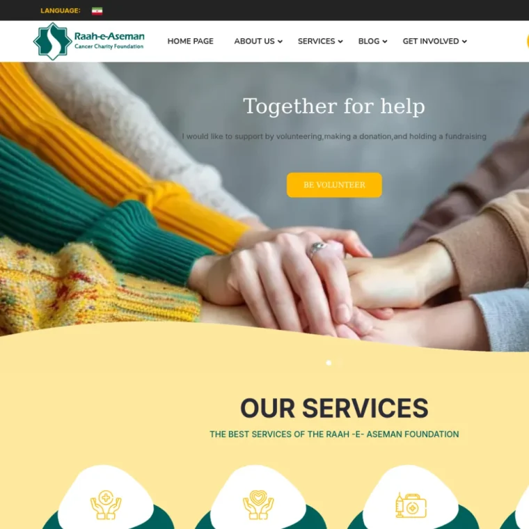 طراحی سایت راه آسمان انگلیسی