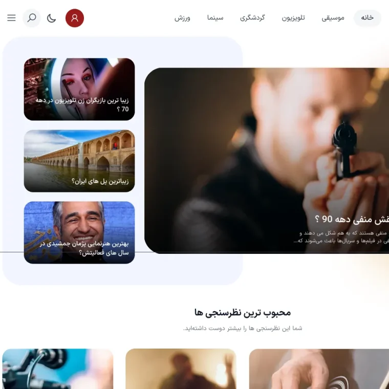 طراحی سایت ویکی تاپ